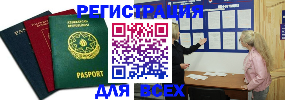 регистрация для дет. сада в Петров Вале